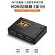 Bravo-u HDMI 三入一出 4Kx2K高清多媒體切換器 product thumbnail 2