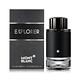 *MONTBLANC 萬寶龍 Explorer 探尋旅者淡香精100ml EDP-香水航空版 product thumbnail 2