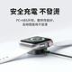 Mcdodo麥多多 二合一 Type-C to Apple Watch/Lightning 磁吸充電器 iphone手機充電線 酷智 1.5M product thumbnail 6