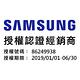 Samsung Gear IconX 2018 無線藍牙運動耳機 product thumbnail 8