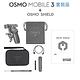 DJI Osmo Mobile 3 套裝+Shield售後服務 (先創公司貨) product thumbnail 5