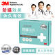 3M 新絲舒眠100%防蹣寢具-單人四件組(內含枕頭套x2+棉被套+床包) product thumbnail 2