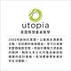 《Utopia》不鏽鋼開瓶器(玫瑰金) | 可樂 啤酒 開酒器 product thumbnail 4