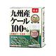 盛花園 日本九州產 100%羽衣甘藍菜青汁(20入組) product thumbnail 2