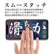 【INGENI徹底防禦】Sony Xperia 5 IV 全滿版 晶細霧面 保護貼 日規旭硝子玻璃保護貼 product thumbnail 8
