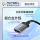 POLYWELL 蘋果Lightning公轉USB母 OTG轉接線 /120mm product thumbnail 9