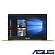 (結帳22900) ASUS UX430UN 14吋筆電(i5-8250U/MX150/8G/512G SSD/ZenBook/璀璨金) product thumbnail 5