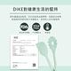 【DIKE】食品級矽膠 chef料理工具7件組(HKA900GN) product thumbnail 5