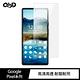 QinD Google Pixel 6 防爆膜-兩片裝(#磨砂#抗藍光#高清) product thumbnail 2