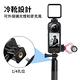 【HH】Insta360 X3 多功能保護邊框(PC材質) product thumbnail 5