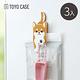 日本TOYO CASE 動物造型磁吸壁掛式掛勾/收納夾-3入-多款可選 product thumbnail 16