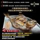 【小川漁屋】極鮮野生肉魚6包（600g±10%/包/4-6尾） product thumbnail 5