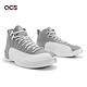 Nike Air Jordan 12 Retro 男鞋 灰 白 Stealth AJ12 喬丹 休閒鞋 CT8013-015 product thumbnail 7