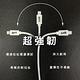 蘋果MFi認證 快充傳輸線 1m Lightning to Type-C iPhone充電線 product thumbnail 7