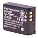 Kamera 鋰電池forPanasonicS007/DMW-BCD10(DB-S007E) product thumbnail 2