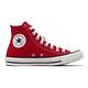 康威士 Converse All Star 男鞋 女鞋 product thumbnail 3