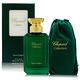 CHOPARD 蕭邦高訂系列 JASMIN MOGHOL 莫高爾茉莉淡香精 100ML product thumbnail 2