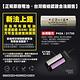 (超值贈品)【台灣Molicel】21700高倍率動力型鋰電池4200mAh(平頭4入) 台灣BSMI認證 product thumbnail 3