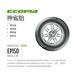 【BRIDGESTONE 普利司通】輪胎普利司通ECOPIA EP150 環保節能輪胎_215/55/17_二入組(車麗屋) product thumbnail 5