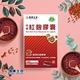 【信東】紅麴膠囊(健字號)(120粒/盒) product thumbnail 2