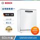 北部輕裝修方案 Bosch博世 60公分寬獨立式洗碗機 SMS6HAW10X 13人份 product thumbnail 3