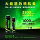 【日本iNeno】4號/AAA 恆壓可充式 1.5V鋰電池 1000mWh 16入+專用液晶充電器(儲能電池 循環發電 充電電池 戶外露營 電池 存電 不斷電) product thumbnail 7