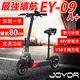 【JOYOR】EY-09A+48V鋰電定速 500W電機大輪徑碟煞電電動滑板車-坐墊版 product thumbnail 2