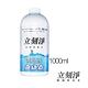 立刻淨 全效型環境抑菌除臭水 補充瓶 1000ml (5入組) product thumbnail 3