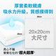奈森克林 乾濕兩用洗臉巾 60抽x4包 超厚珍珠紋(純棉親膚/潔顏卸妝/嬰童護理/一次性免洗毛巾) product thumbnail 5