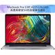 MacBook Pro 13吋 A2251/A2289高透高硬度5H螢幕保護貼 product thumbnail 3