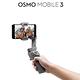 （時時樂）DJI Osmo Mobile 3 套裝版+Shield意外保險 組合 (公司貨) product thumbnail 6