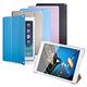 APPLE iPad Air2 冰晶蜜絲紋 超薄三折保護套 product thumbnail 2