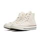 CONVERSE CHUCK 70 HI PARCHMENT/GARNET/EGRET 高筒 男女休閒鞋 162053C 米白 product thumbnail 2