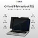 Office1 一辦公Macbook專用磁吸螢幕防窺片 抗藍光/防眩光磁吸防窺片 Macbook Pro 14.2'' 2021 product thumbnail 3