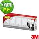 3M 無痕LIFE STYLE-組合式排鉤(五鉤)-白色 2入組 product thumbnail 4