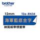 Brother TZe-RN34 絲質緞帶標籤帶 ( 12mm 海軍藍金字 ) product thumbnail 2