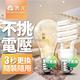 (10入)舞光 LED燈泡10W 亮度等同20W螺旋燈泡 product thumbnail 3