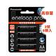 黑鑽Panasonic eneloop PRO 低自放3號充電電池BK-3HCCE(8顆) product thumbnail 2