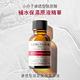 TUNEMAKERS 滲透型玻尿酸保濕原液_20ml 2入 product thumbnail 3