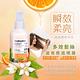 babaria多效髮絲滋養修護噴霧(免沖洗)150ml product thumbnail 3