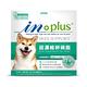 IN-PLUS 贏 犬用 超濃縮卵磷脂 1.5磅 product thumbnail 2