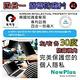 NewPlus 4合1 螢幕防窺片 27w 16:9, 598x337mm product thumbnail 6