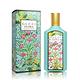 Gucci 幻夢茉莉花女性淡香精 100ML product thumbnail 2