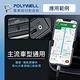 POLYWELL 3.5mm AUX音源線轉Lightning 1M product thumbnail 8