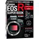 Canon EOS R數位單眼相機完全解析 product thumbnail 2