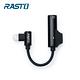 RASTO RX20 Lightning 轉 Lightning+3.5mm 二合一轉接頭 product thumbnail 3