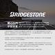 【BRIDGESTONE 普利司通】輪胎普利司通DHPS-2156017吋_四入組(車麗屋) product thumbnail 5