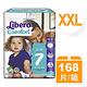 Libero麗貝樂 黏貼式嬰兒紙尿褲(7號XXL)(21片x8包)/箱 product thumbnail 3