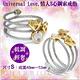 CHARRIOL夏利豪 Cable Rings鋼索戒指Universal Love情人3心S款 C6(02-124-1253-1) product thumbnail 6