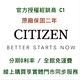 CITIZEN 星辰 限量 Day-Date 日曆機械錶-男錶(NH8400-87A)42mm product thumbnail 8